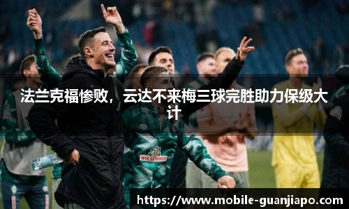 管家婆资料大全