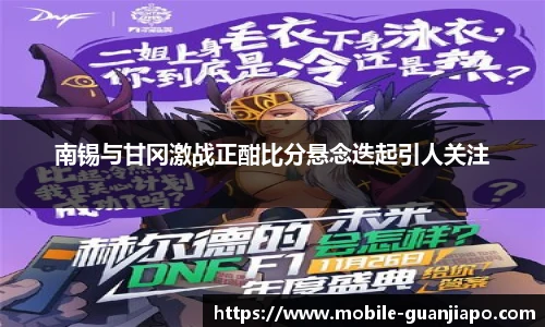 管家婆资料大全