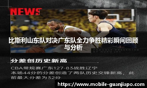 管家婆资料大全