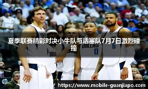 管家婆资料大全